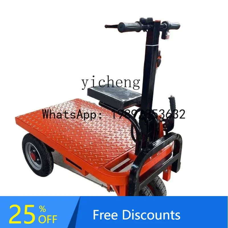 

A1 electric flatbed truck, portable folding small four-wheel trolley decoration, can enter the elevator warehouse to transport