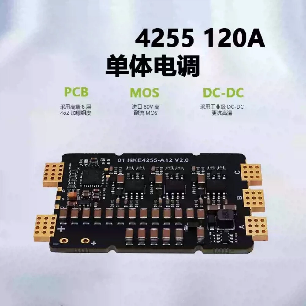 120A Single ESC BLHeli 32 Bit Brushless Speed Controller 6-12S Lipo for FPV Racing  RC Fixed Wing Aircraft
