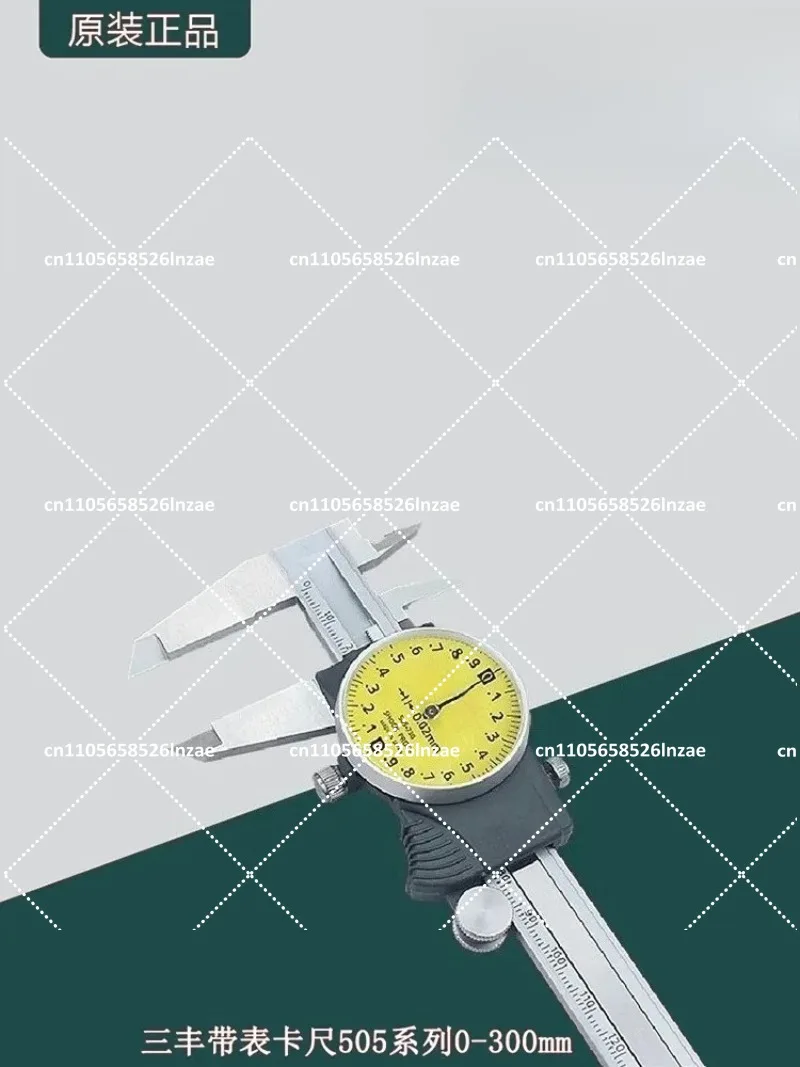 High Precision 0-300mm Dial Caliper with Meter 0.01/0.02, Stainless Steel Measuring Tool