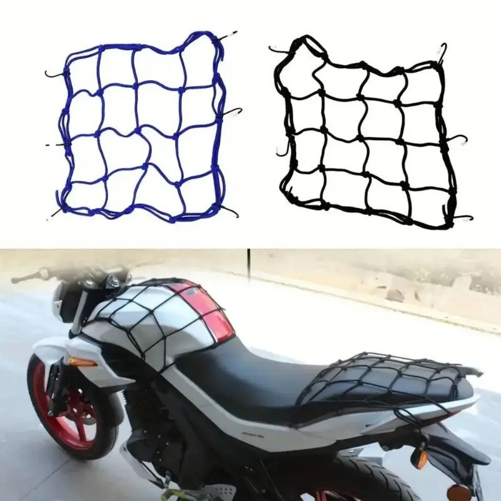 Siatka na kask motocyklowy 40*40cm/15.7*15.7in siatka bagażowa siatka na zbiornik paliwa kieszeń siatka na bagażnik motocykla