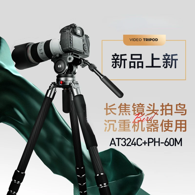 No central axis, lightweight, professional and stable bird shooting, telephoto SLR photography, camera, SLR tripod