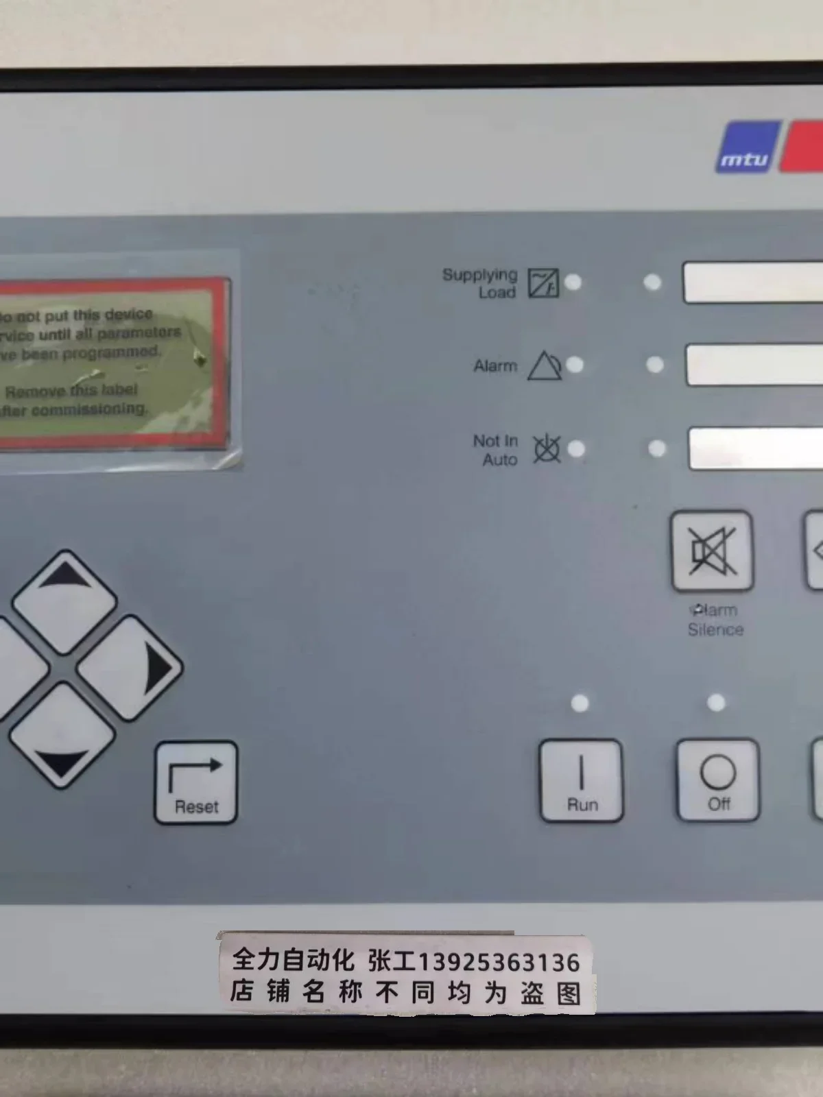 

Экран управления Basler 2025 DGC-2020HD Spot MGC-3020 X59434200300