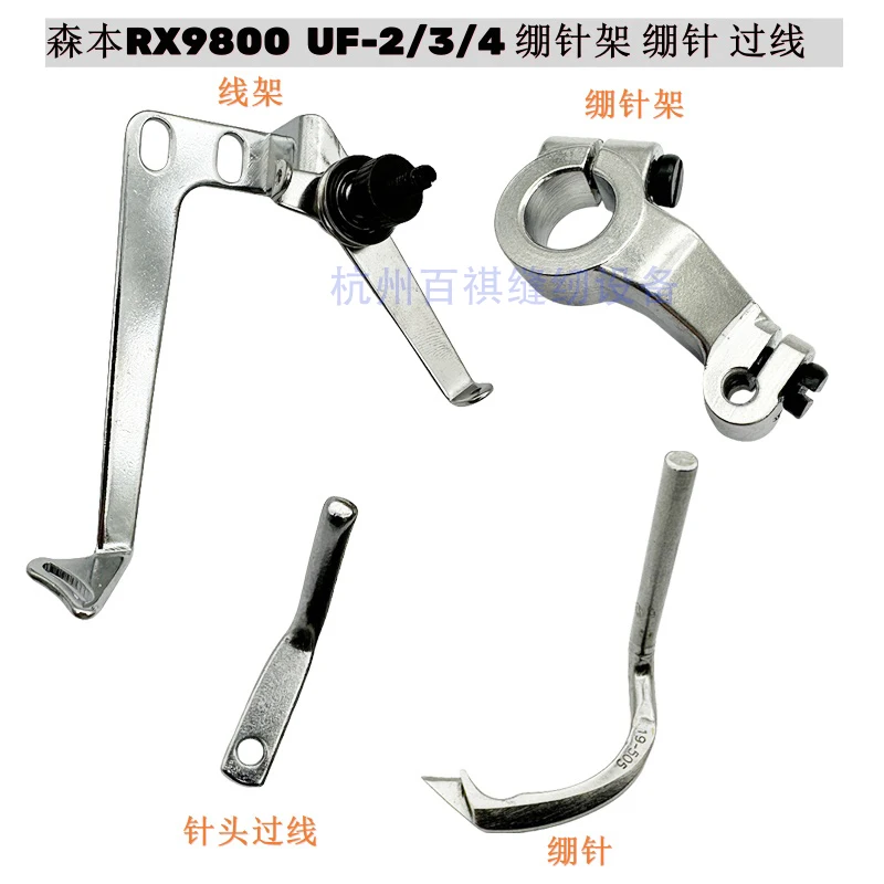 Mori 9800Uf2 Barrel…