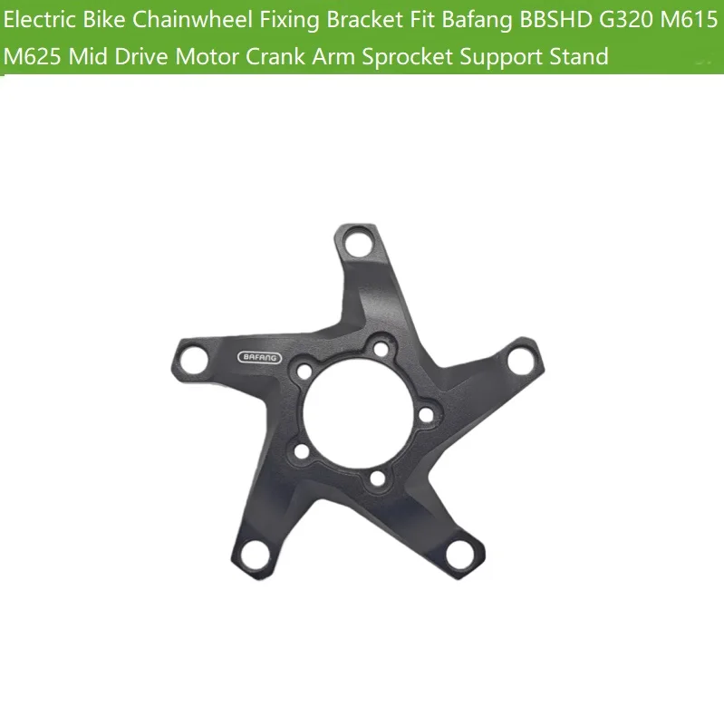 Ebike Crank Sprocket Mount Bracket for Bafang Mid Drive Motor BBSHD M615 M625 G320