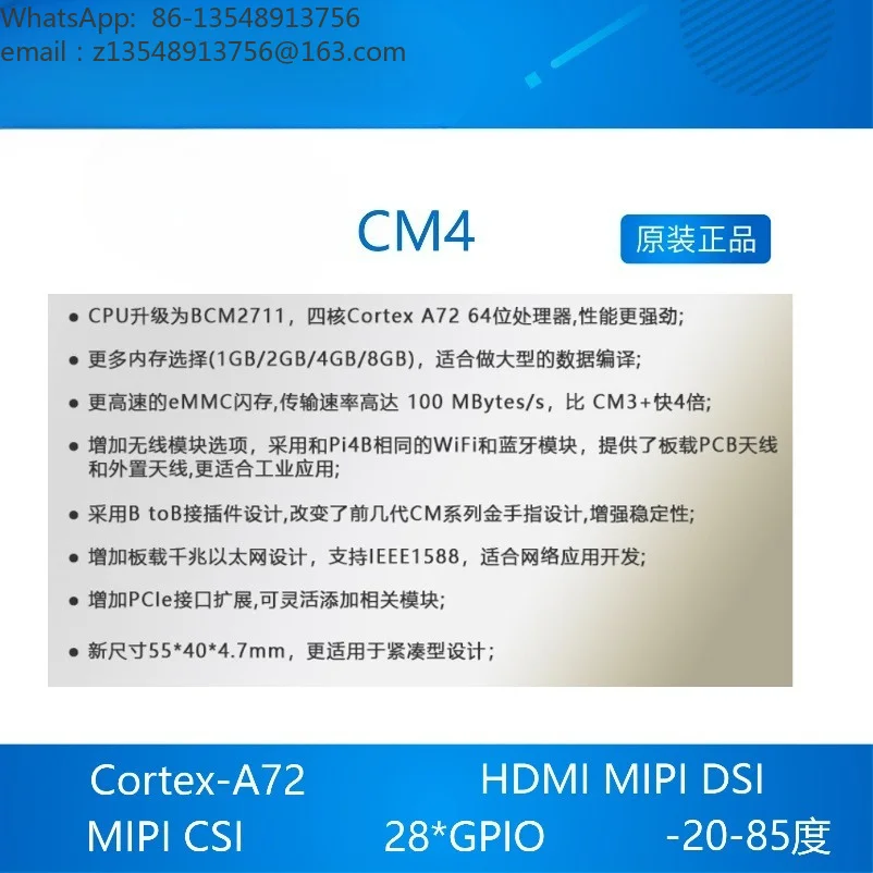 CM4 Compute Module 4 Core Board Embedded System on Module