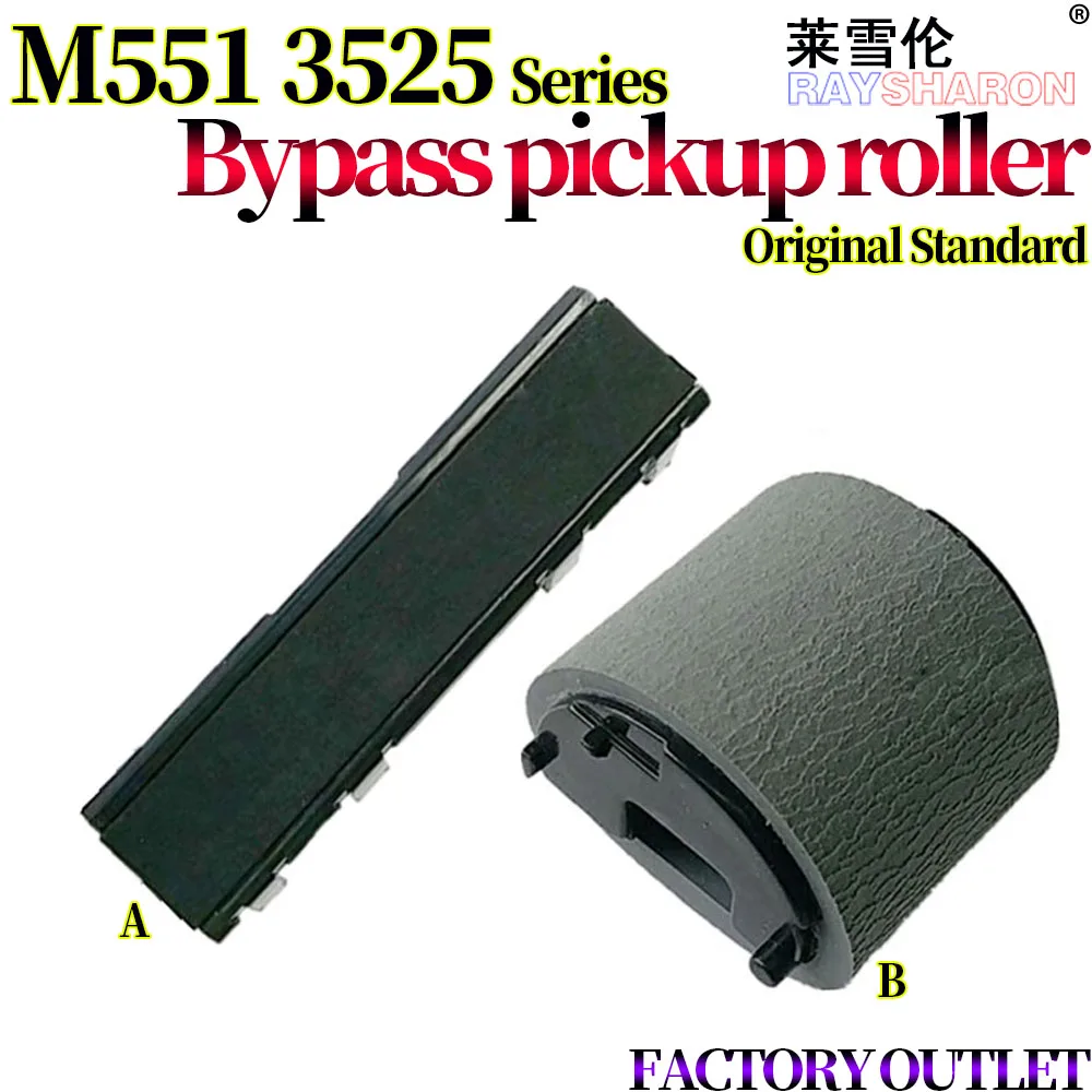 5X Bypass Pickup Roller/Separation Pad For HP M551 3525 3530 4025 4525 4540 HP551 HP500 HP570 HP575 For Canon LBP 5460