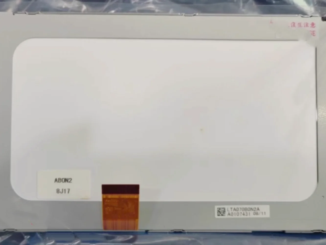 

LTA070B0N2A LCD display screen