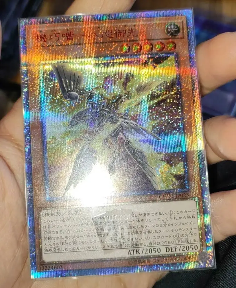 Yugioh Card - CHIM-JP023 Yatanomisaki the Mechanical Bird - 20th Secret Japanese