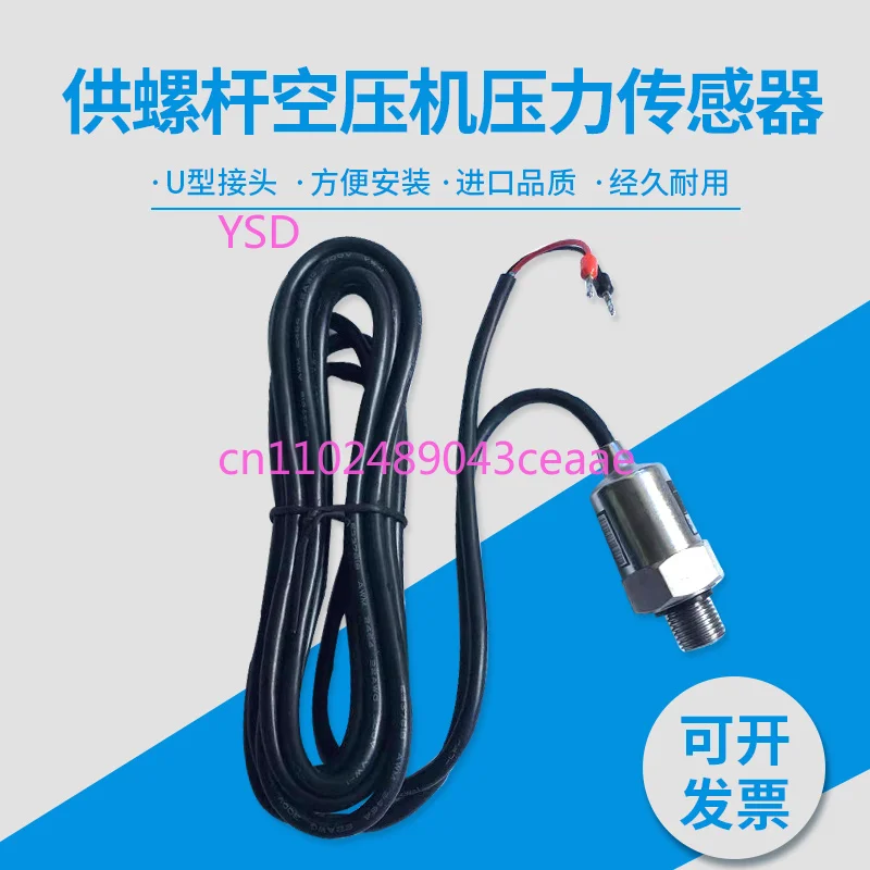 Screw Air Compressor Pressure Sensor PT-306-16 PT-3600-16 Pressure Transducer 16 Bar