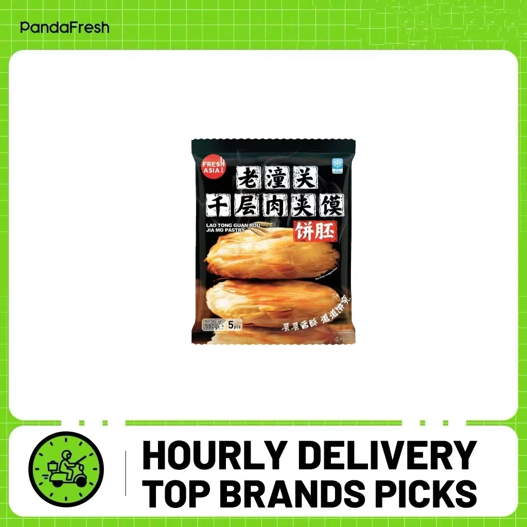 FRESHASIA Lao Tong Guan Rou Jia Mo Pastelería 500G