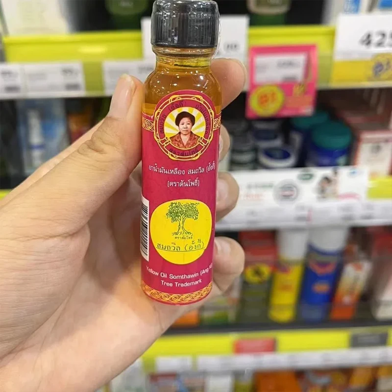 

Thailand Lan Somthawin Yellow 24 Ml Oil Bottle, for Relieving Body Pain, Mosquito Bites, Rat Bites, Stiff Neck, Arthritis