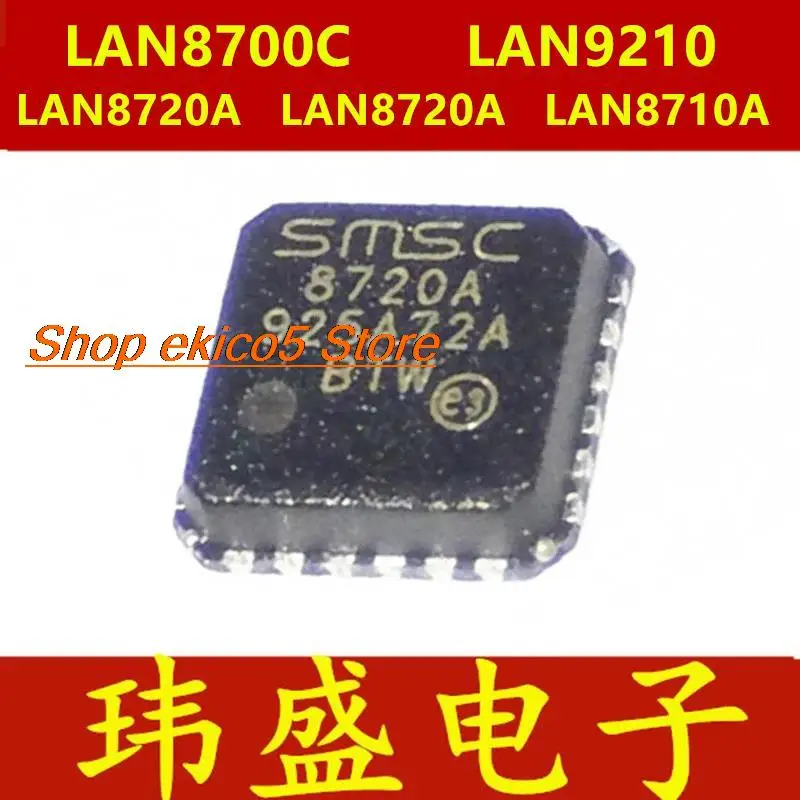 

10 шт., Оригинальные запасные фотообои LAN8720AI LAN8710A EZC LAN8700C QFN