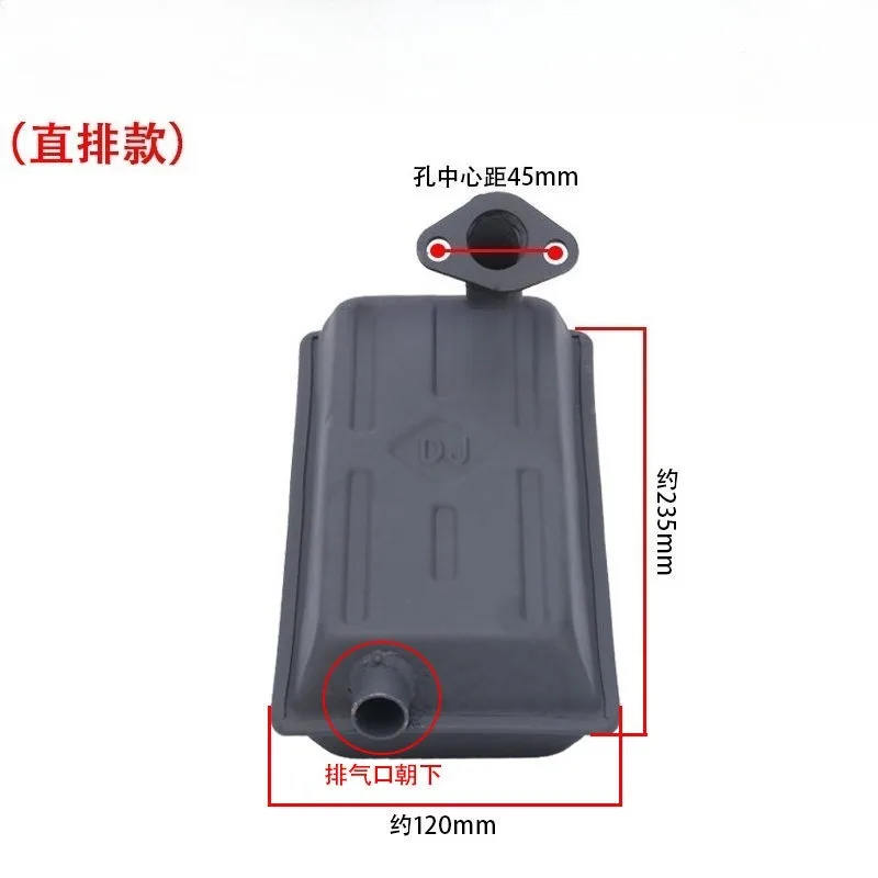 1 Piece Extender Generator Electric Vehicle Accessories Built-in Exhaust Pipe Chimney Muffler