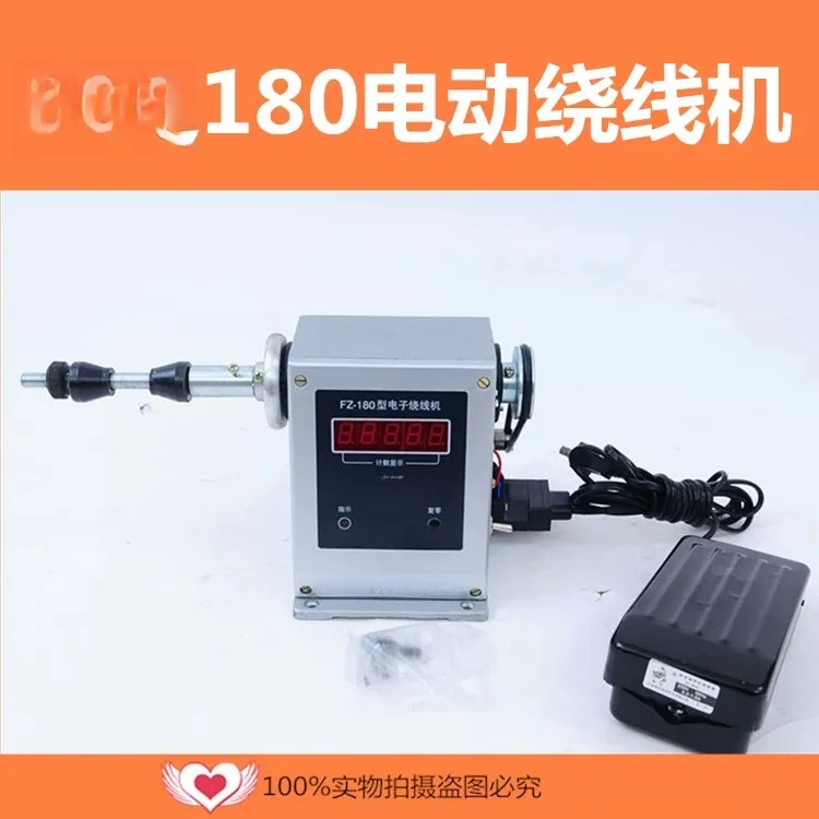 180 Electric Winding Machine Winding Machine,  Electric Electronic Counting Winding Machine