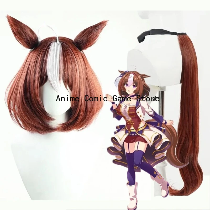 

В наличии: парик для косплея Meisho Doto из игры Uma Musume Pretty Derby, синтетический термостойкий парик + сетка для парика