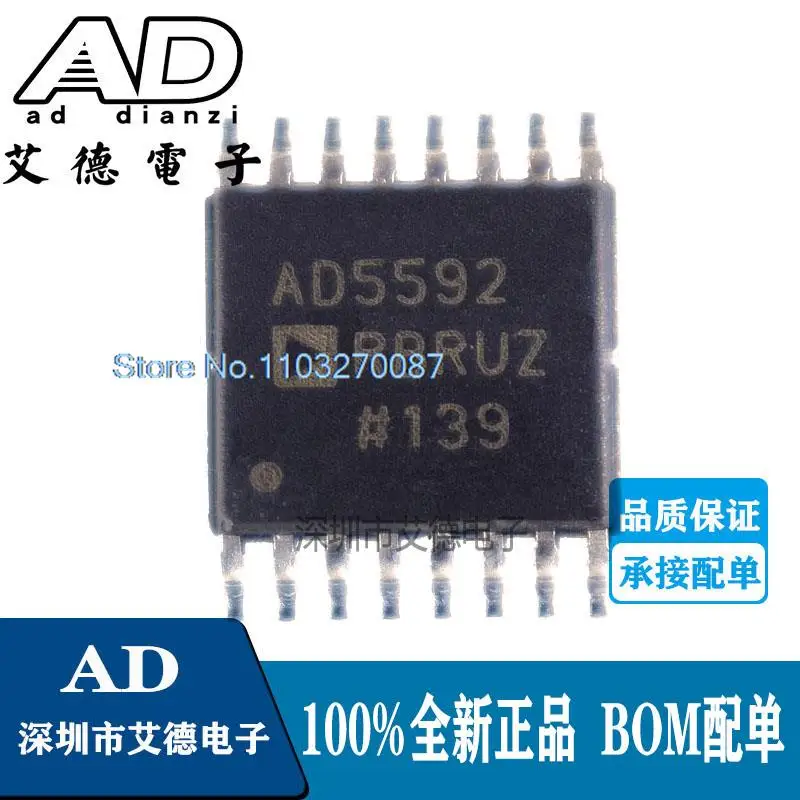 

AD5592RBRUZ AD5592 TSSOP16