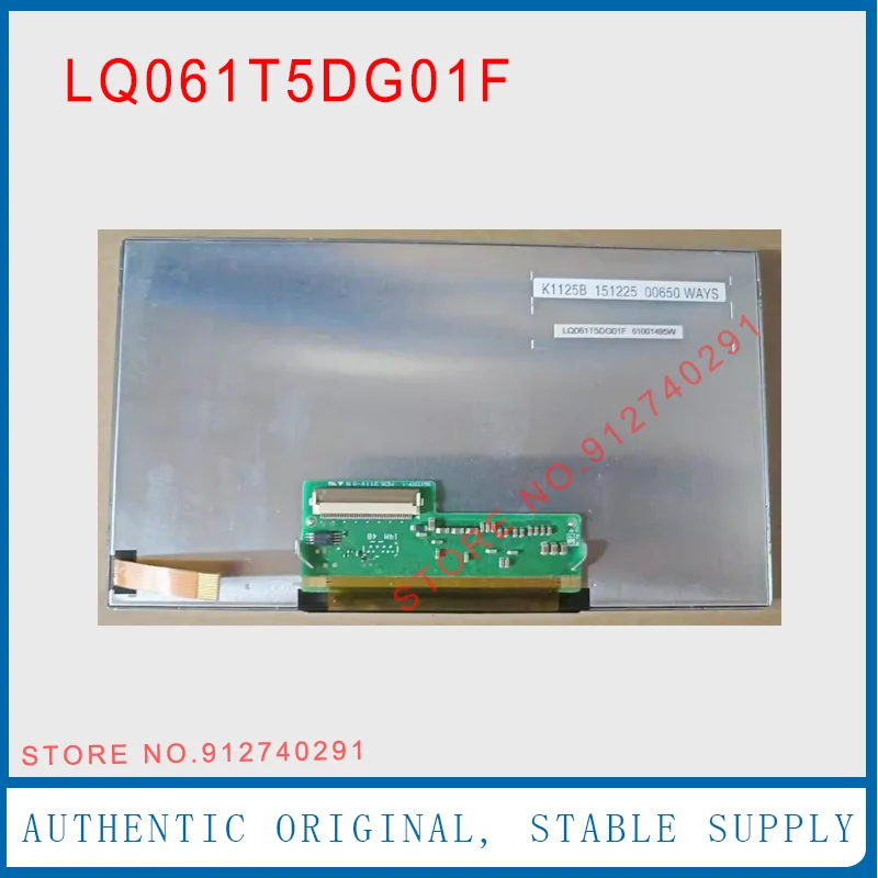 

ЖК-дисплей LQ061T5DG01F для 6,1-дюймового LQ061T5DG01 Автомобильный DVD-навигационный ЖК-дисплей Панель экрана