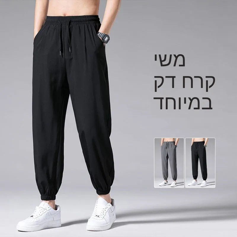Ice Silk Loose Fit Casual Pants Men's Quick Dry Thin Summer Workwear for Office And Construction Site Turn up Leggings
