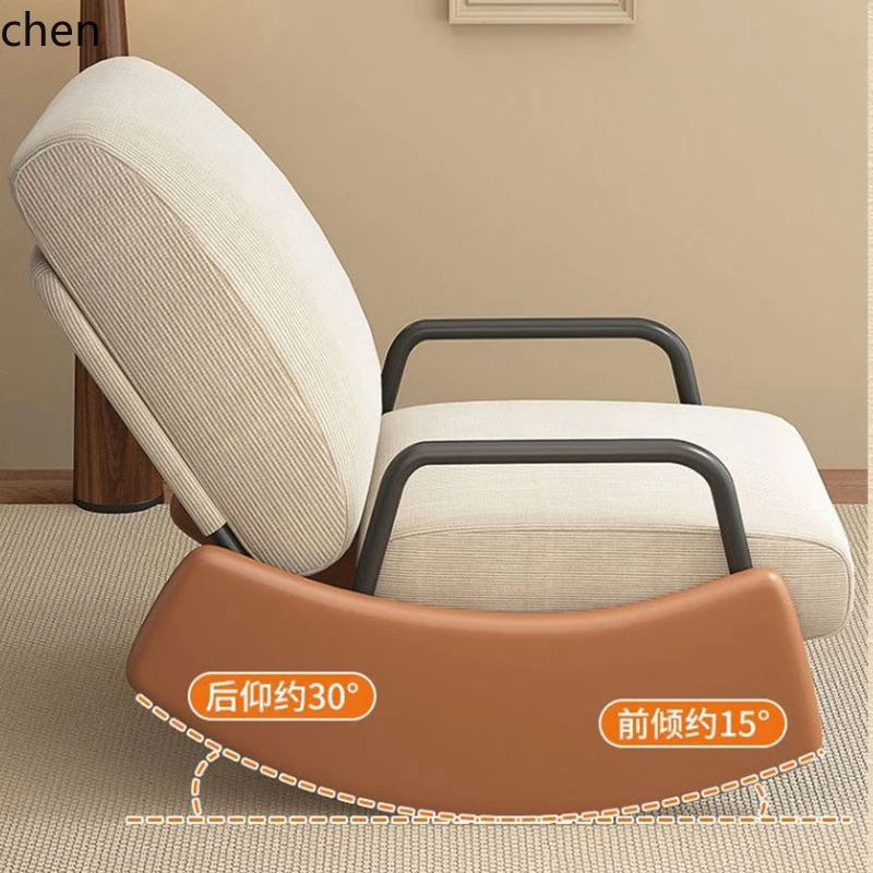 A28- rocking recliner adult lunch break chair new balcony home leisure sofa lazy chair