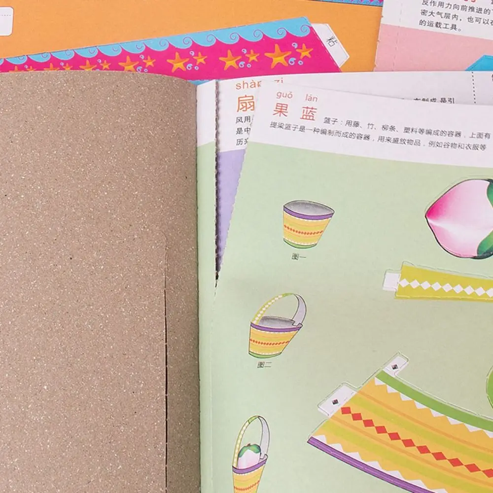 

Paper Handmade Colored Paper Set Montessori Art Learning Animal Handmade Origami Folding 3D Diy Paper-cut Book