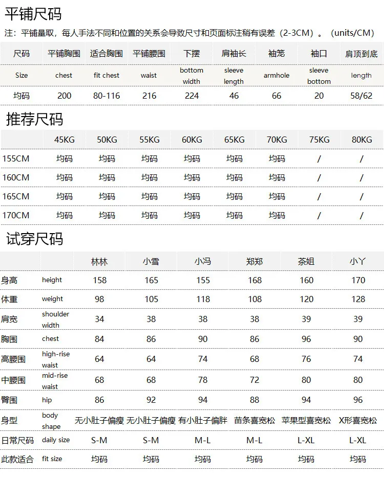 Chinese Style Blouse Elegant Luxury Aura, Loose Natural Silk Fragrant Cloud Yarn Flower Dill Cape Shirt  Women's 50G1