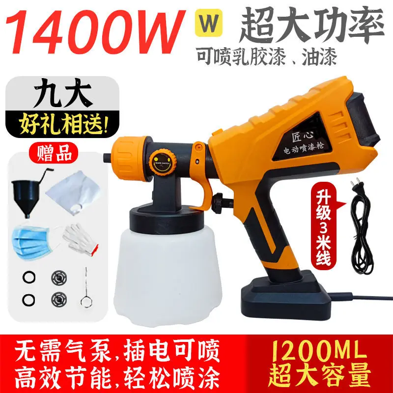 

Paint Electric Spray Gun Latex Paint Spray Machine Paint Electric Spray Machine Small