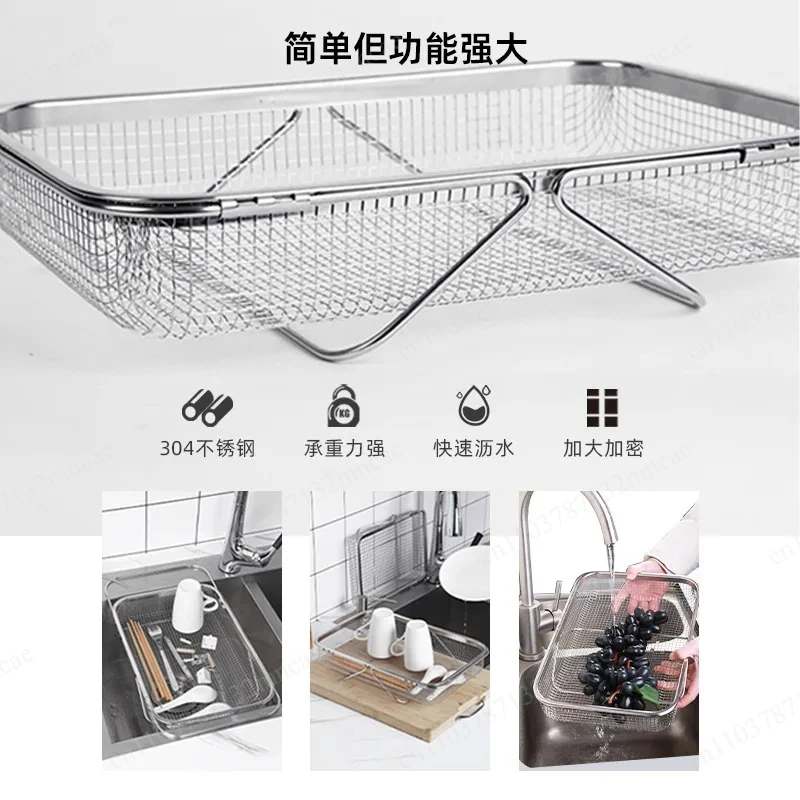 Telescopic Cabinet, Dishwashing Kitchen 304 Stainless Steel Drain Basket, Dishwashing, Vegetable Preparation