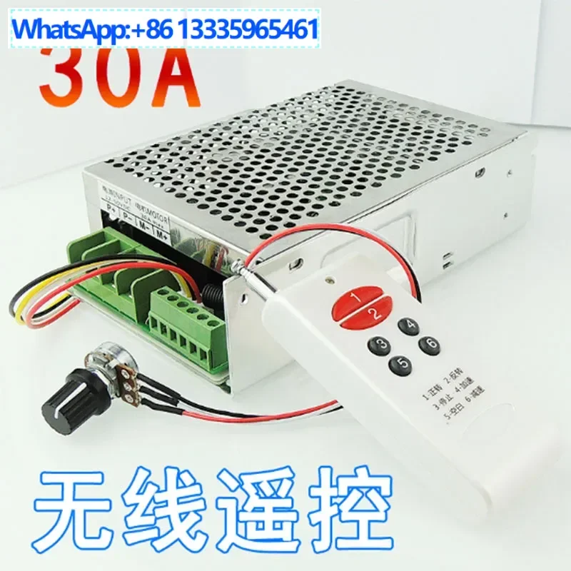 

Беспроводной пульт дистанционного управления, регулятор двигателя постоянного тока, двигатель постоянного тока 12 В, 24 В, 30 В, 30 А, контроль вперед и назад, предел