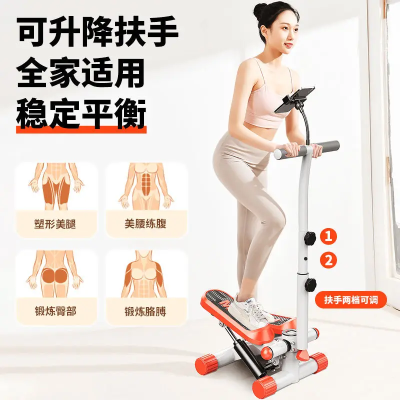 Stepping machine Home weight loss machine Multifunctional silent thin waist thin legs In situ stampede machine