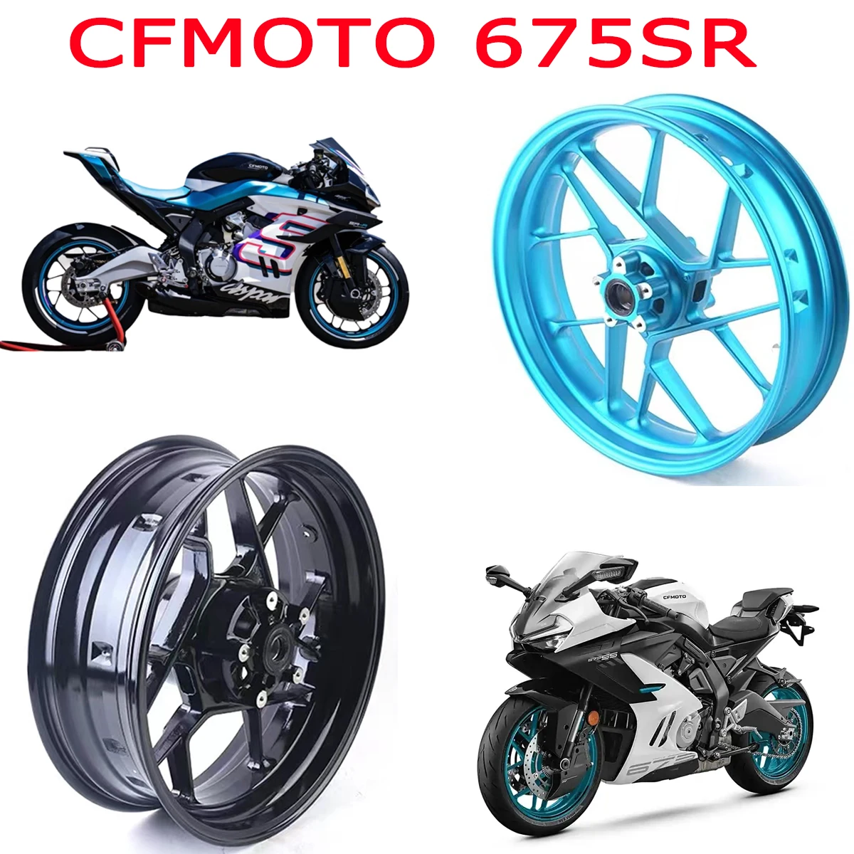 Motorcycle CFMOTO 675SR front wheel hub rear wheel hub CF650-7 front rear wheel hub front rear aluminum wheel steel rings 675SRR