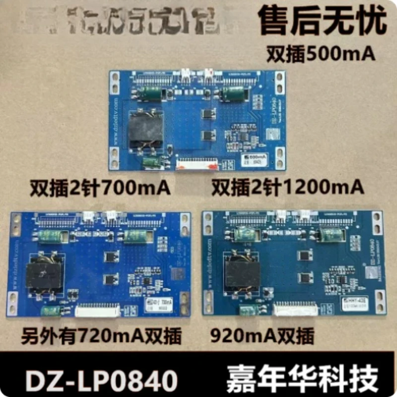 Used 40-50 Inch Backlight Constant Current Board DZ-LP0840 Screen Replacement Parts
