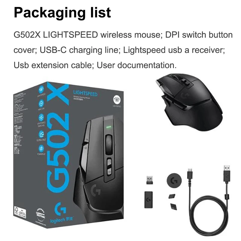 Logitech G502 X LIGHTSPEED ワイヤレス ゲーミング マウス