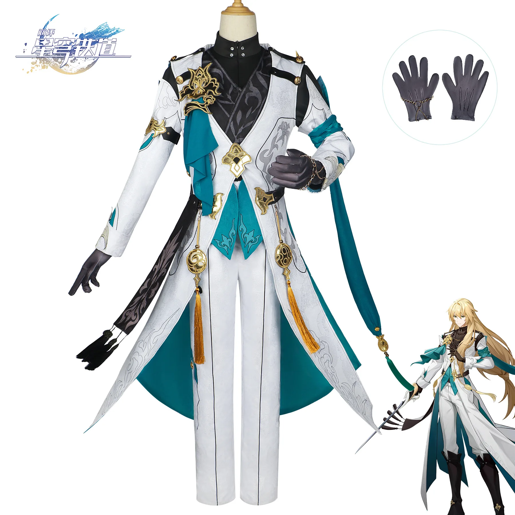 Honkai: Star Rail Luocha Cosplay Anime Game Cos Costume Antiquities Two-dimensional Suit Customized