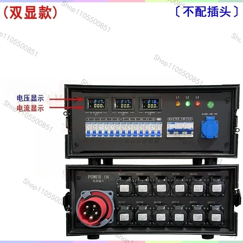12 way 24 way 16A water-proof power supply stra-ight through box, aviation plug distribution cabinet, stage silicon box