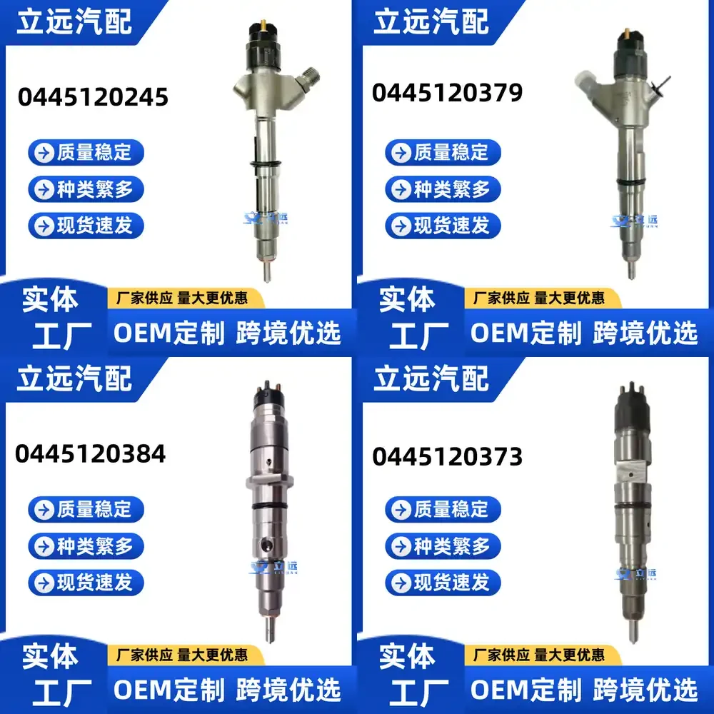 

0445120245 Injector 0445120245 Fuel nozzle is suitable for Cummins engine to ensure quality