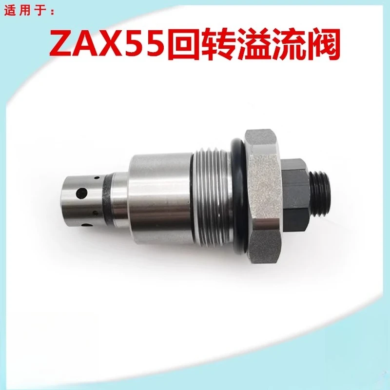 ZAX40 45 55 Rotary …