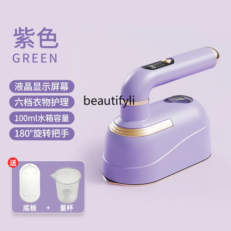 Electric hand-held ironing machine Small household ironing machine Rotatable handle Portable
