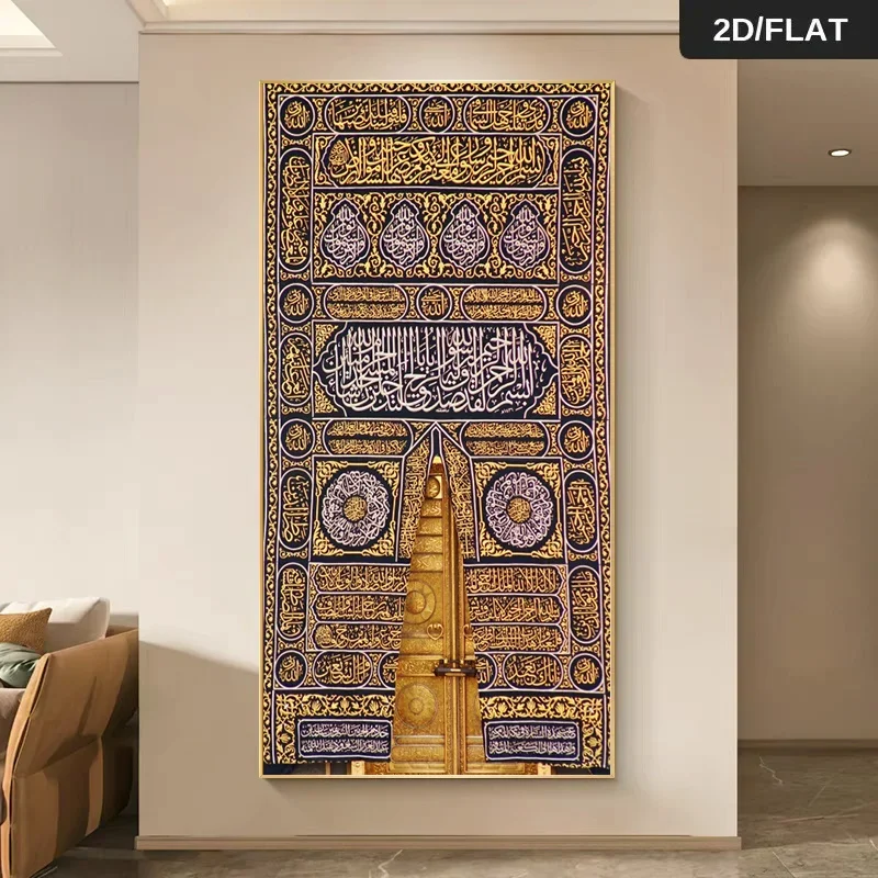 Large-sized 1pc frameless Canvas Painting 1pc Large Modern Golden Kaaba Door Mecca Islamic Canvas Painting Wall Art, Frameless L