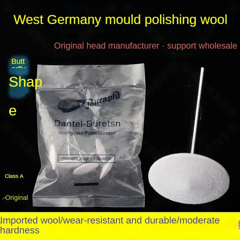 

A-level imported west wing wool grinding head polishing with handle 22 mm 3 mm mold edge horn handle mirror polishing