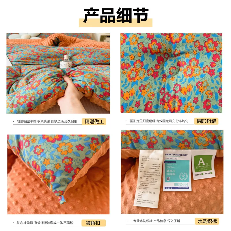 Comforter A Antibacterial Doudou Velvet Couple Bed Quilt Dormitory Thickened Single Double Bed Quilts Autumn Winter Core Blanket