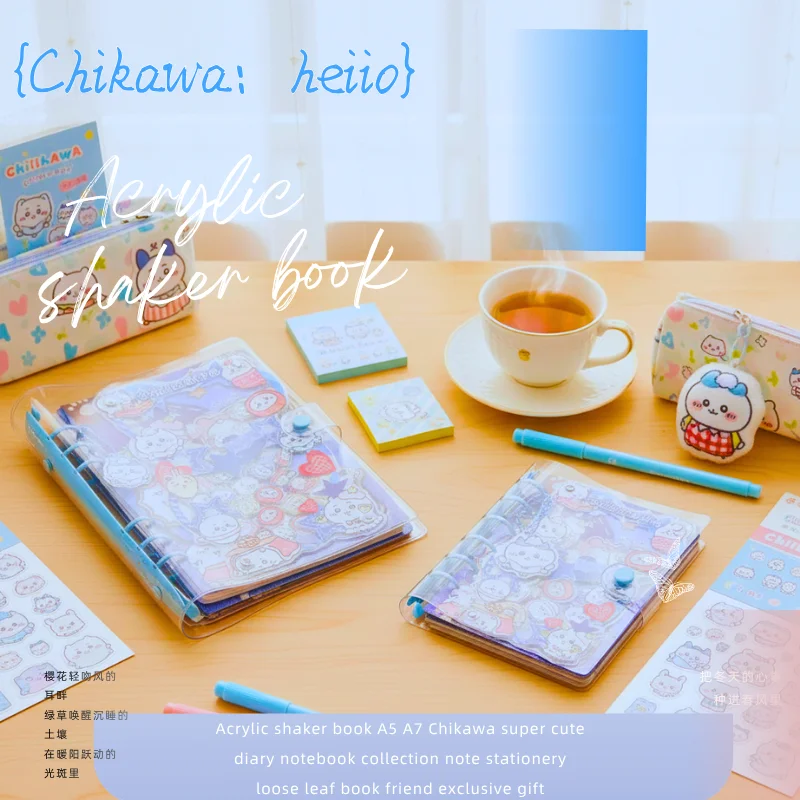 Acrylic shaker book A5 A7 Chikawa super cute diary notebook collection note stationery loose leaf book friend exclusive gift