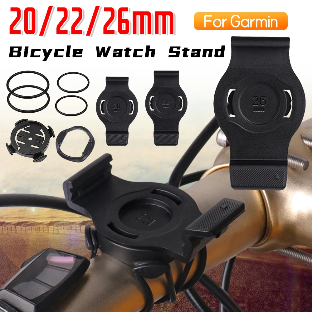 ที่ยึดนาฬิกาจักรยานขนาด 20/22/26 มม. แบบถอดได้ ที่ยึดนาฬิกาจับเวลาจักรยานแบบ QuickFit สำหรับจักรยานเสือภูเขา ฐานนาฬิกาจับเวลาสำหรับ Garmin