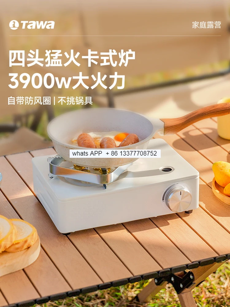 Outdoor Portable Gas Stove Portable Household Fierce Fire Windproof Card Magnetic Gas Gas Stove New Hot Pot Stove