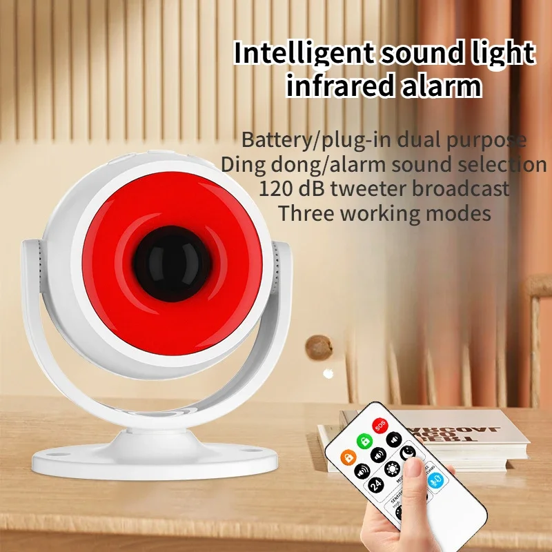 Indoor sound and light infrared alarm Human body induction detector Anti-theft alarm Welcome infrared detector Remote control