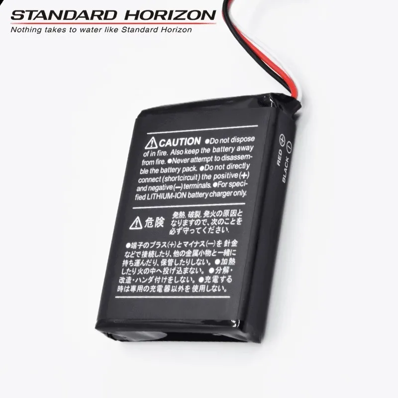 SBR-23LI 1850mAh Lithium Battery 7.4V For HX210 Walkie Talkie Parts