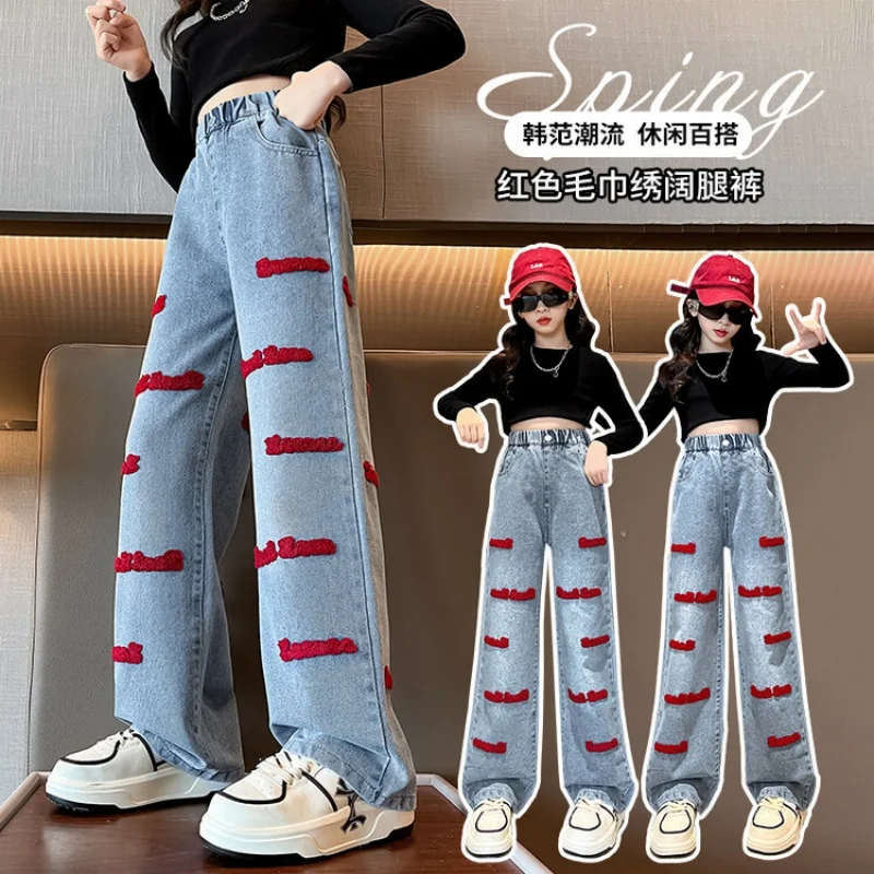 Girls Blue Denim Children's Relaxed Textured Touches Applique Straight-Leg Pants Spring Lightweight Bright Girls' Clothing