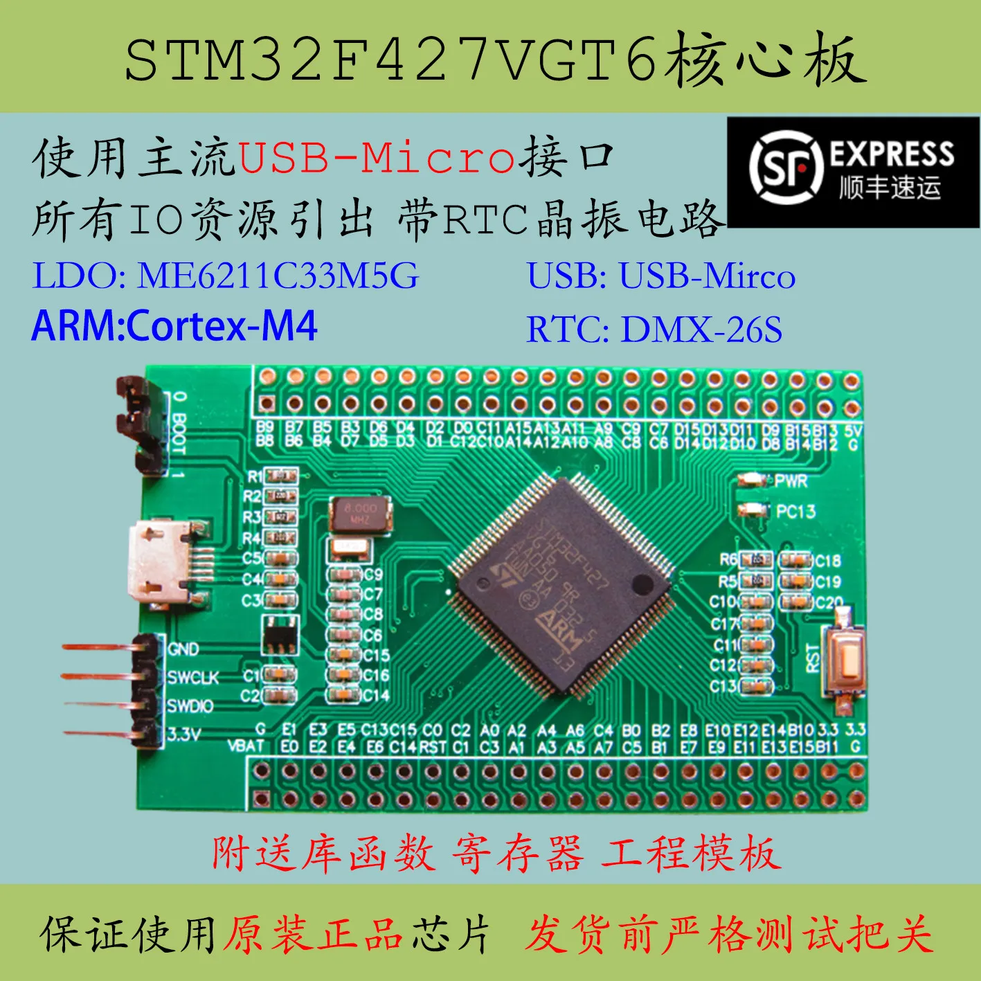 Stm32f427vgt6 Основная плата большой емкости Новая плата для разработки и обучения минимальной системе F427 Vgt6