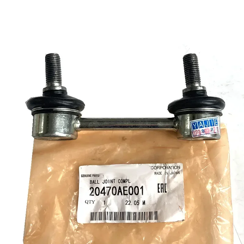 Nuovo collegamento stabilizzatore barra antirollio posteriore 20470AE000 / 20470AE001 per Subaru Baja Legacy Outback