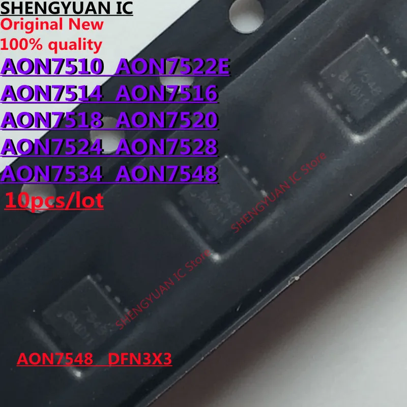 AON7548 7548 AON7534 7534 AON7510 7510 AON7514 7514 AON7516 7516 AON7518 7518 AON7520 7520 AON7522E 7522E AON7524 7524 AON7528