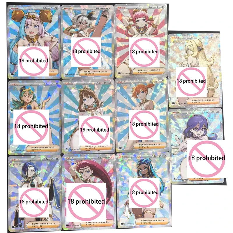 Pokemon Nessa Lillie Lucia ACG DIY Self Control Collection, Glass flash Signature Trading Flash Card, Anime Cartoon Gift